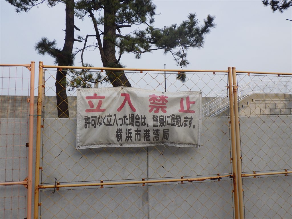 福浦岸壁跡の金沢海釣り遊歩道は「釣り場」と「遊歩道」の共用運用