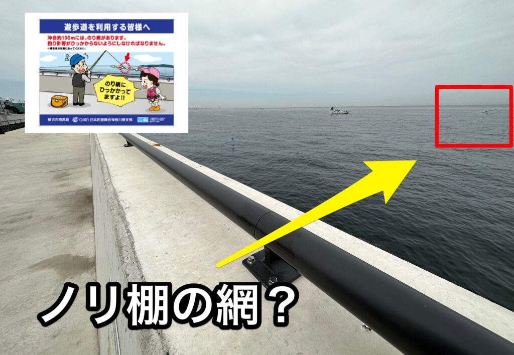 新釣り場誕生！金沢水際線緑地（旧福浦岸壁）がオープン！釣り人目線情報！